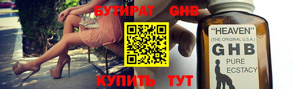 КОКАИН  МДМА  Магадан  ГАШ  МЕФ   ГАШИШ  МЕТАМФЕТАМИН  Вход с VPN  Каннабис 