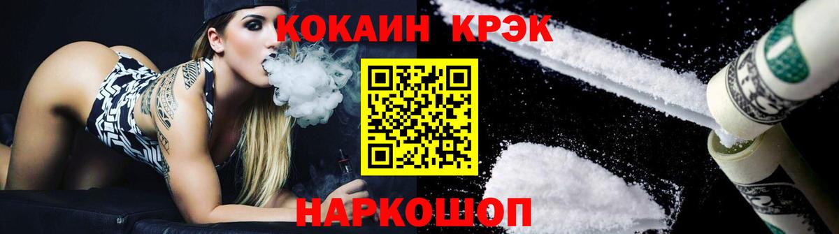 КОКАИН 99%  Вход с VPN  Cocaine Columbia  где можно купить   Магадан 