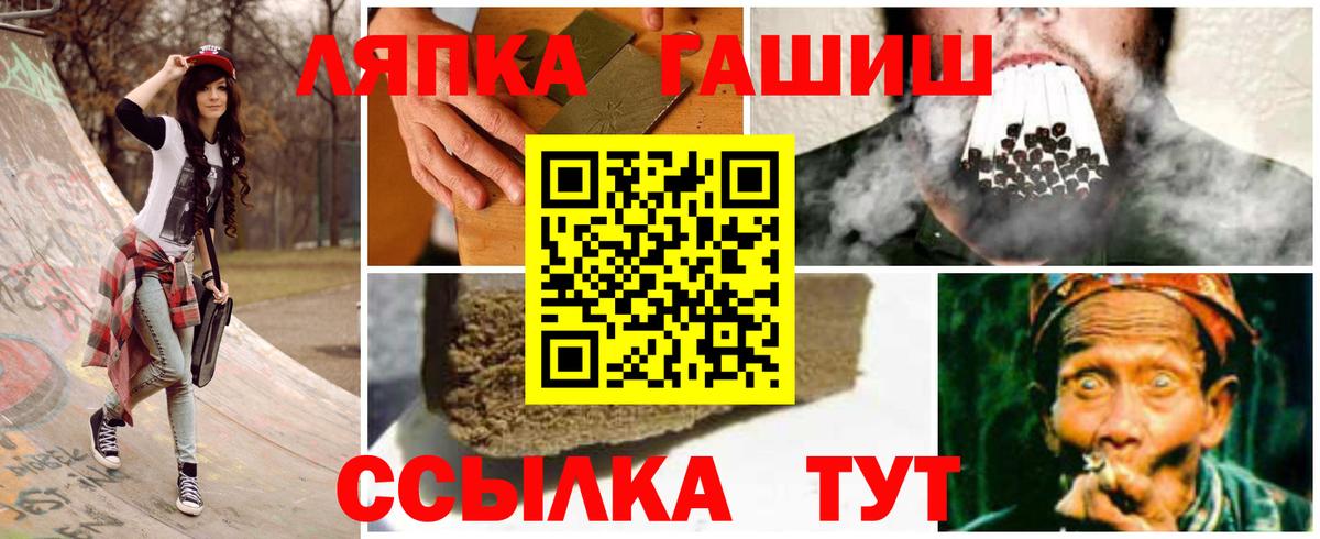 Гашиш индика сатива Магадан