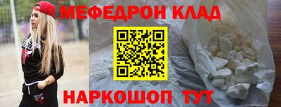 мескалин Заводоуковск