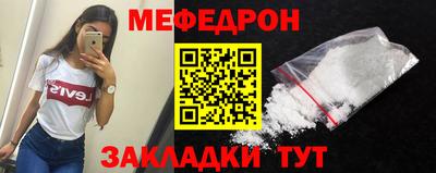 амф Донецк