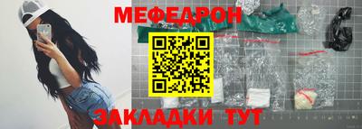 амф Донецк