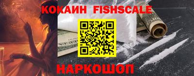 амф Донецк