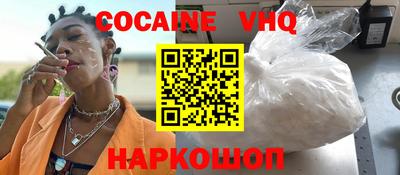 амф Донецк