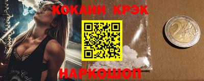прущая мука Донской