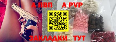 альфа пвп VHQ Дубна