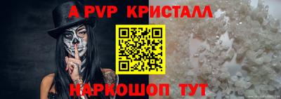 альфа пвп VHQ Дубна