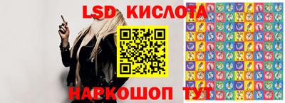 амф Донецк