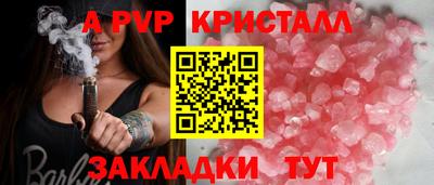 прущая мука Донской