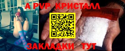прущая мука Донской