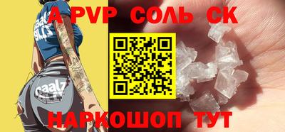 альфа пвп VHQ Дубна