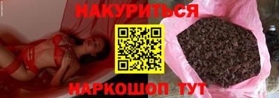 прущая мука Донской