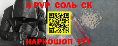 прущая мука Донской