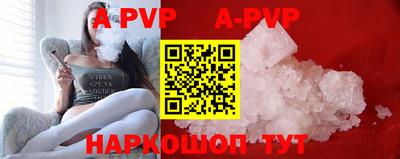 амф Донецк