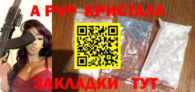 амф Донецк