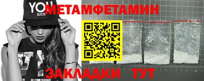 прущая мука Донской