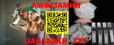 альфа пвп VHQ Дубна