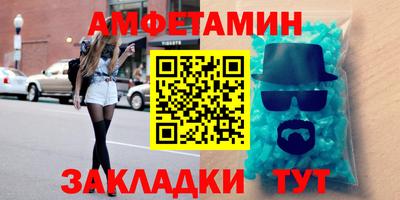 амф Донецк