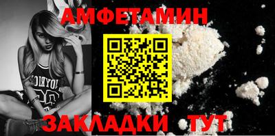 амф Донецк