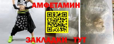 альфа пвп VHQ Дубна