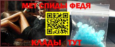 альфа пвп VHQ Дубна