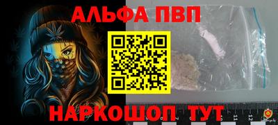 прущая мука Донской