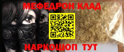 прущая мука Донской