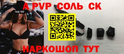 альфа пвп VHQ Дубна