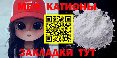 амф Донецк