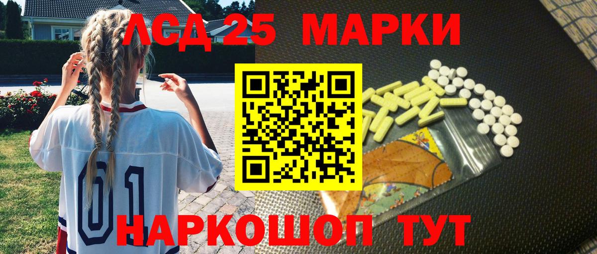 Марки NBOMe  Марки N-bome 1,8мг  Вход с VPN  Магадан 