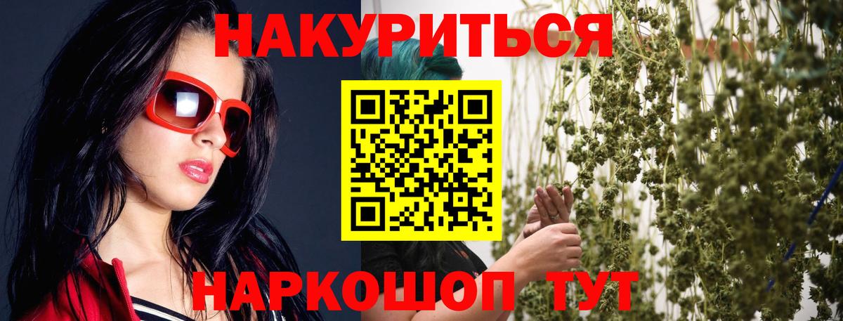 Магадан  Марихуана Amnesia  Марихуана Ganja  Вход с VPN  Шишки марихуана OG Kush 